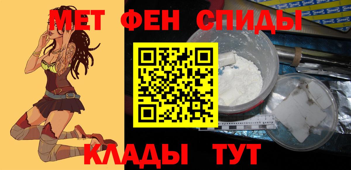 Amphetamine 97% Светлоград