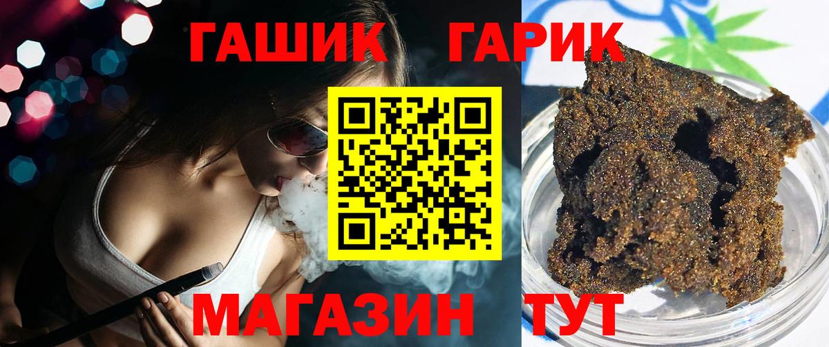 ГАШИШ AMNESIA HAZE  Вход с VPN  Светлоград 