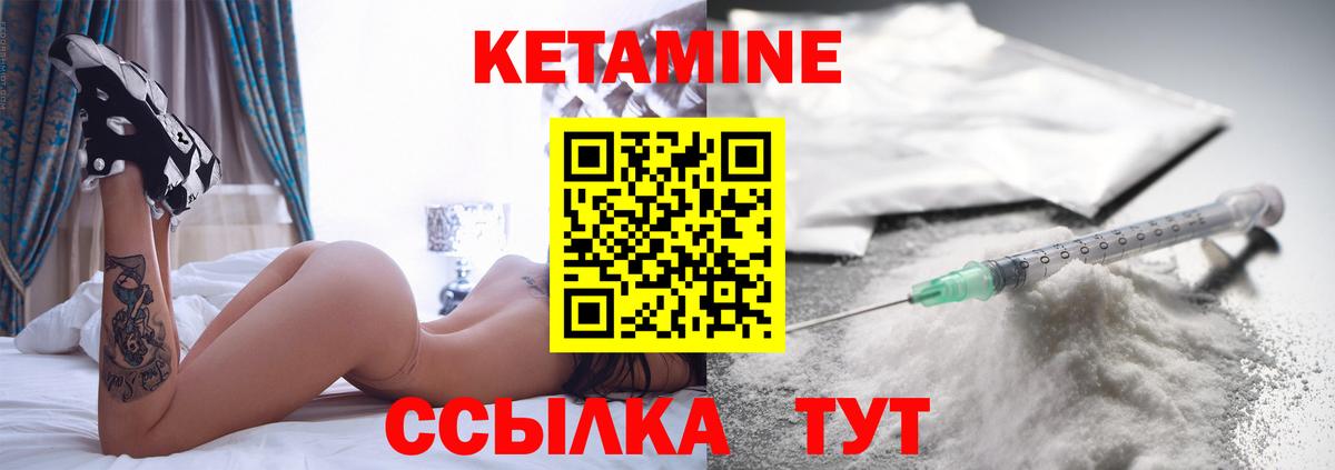 ОМГ ОМГ ссылки  КЕТАМИН ketamine  КЕТАМИН VHQ  Вход с VPN  Светлоград 