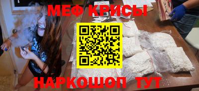 каннабис Волгодонск