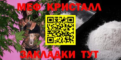 стаф Волжский