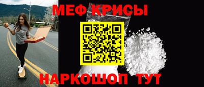 МДМА Бугуруслан