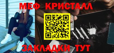 амф Волжск