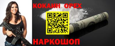 МДМА Бугуруслан