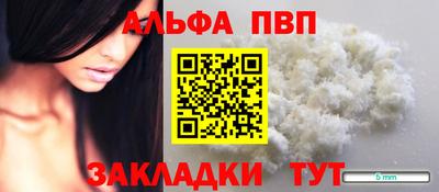 амф Волжск