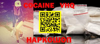 МДМА Бугуруслан