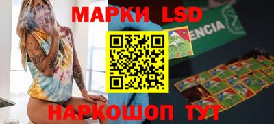 стаф Волжский