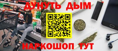 МДМА Бугуруслан