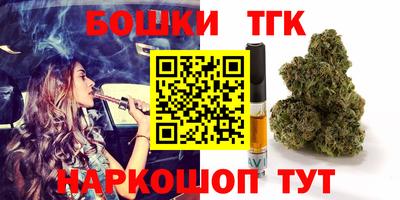 МДМА Бугуруслан