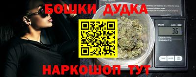 МДМА Бугуруслан