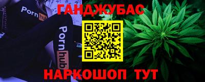 Альфа ПВП Будённовск