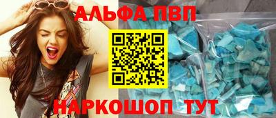 Альфа ПВП Будённовск