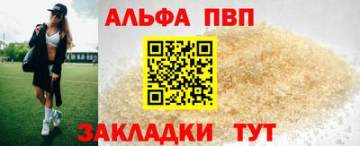 стаф Волжский