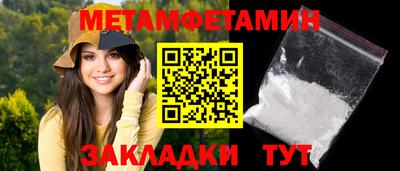 амф Волжск