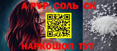 каннабис Волгодонск