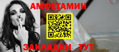 МДМА Бугуруслан