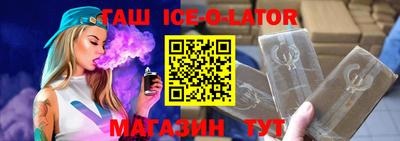 амф Волжск