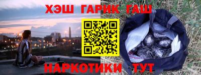 каннабис Волгодонск