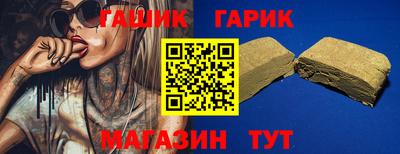 каннабис Волгодонск