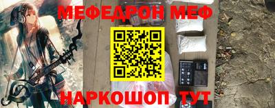стаф Волжский