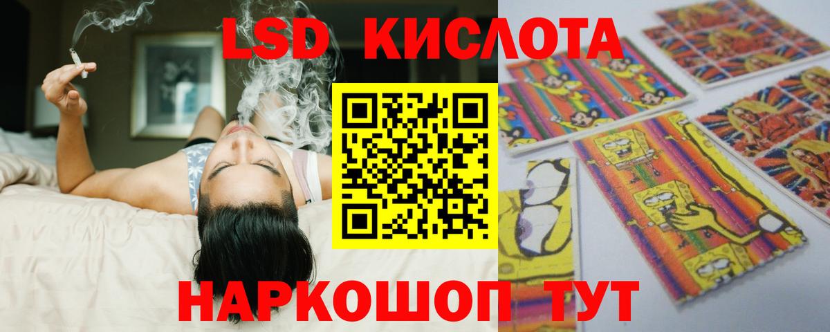 Светлоград  ЛСД экстази ecstasy  Вход с VPN 